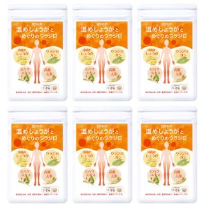 爆買WEEK ！ポイント最大+12％！】SBC MEDISPA ホワイトサプリメント