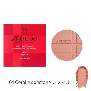 SHISEIDO メーキャップ メーキャップ エッセンス スキンセッティング