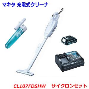 マキタ（makita） 【送料無料】□マキタ 掃除機 充電式クリーナー