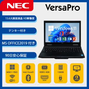 NEC NECノートPC VersaPro VKT16 高性能第10世代 Core i5-10310u (1.3