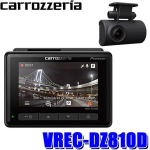 カロッツェリア VREC-DZ410D pioneer パイオニア carrozzeria 200万