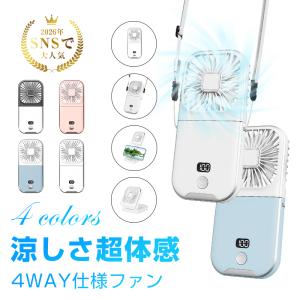 ショップジャパン（Shop Japan） ここひえ タワー 専用 フィルター