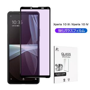 Xperia 10 IV SO-52C SOG07 A202SO XQ-CC44 XQ-CC72 ハイドロゲル