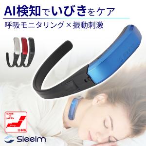 海外正規品】Noson ノーソン PREMIUM 鼻拡張器 鼻呼吸 改善