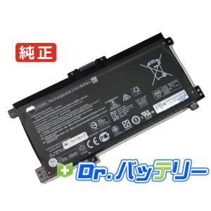 ENVY 15 x360 純正 新品 HP 15-cn1003TU 15-cp000 等用 バッテリー