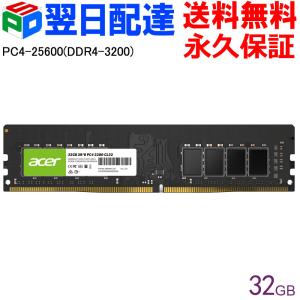 Team TED432G3200C22DC01 DDR4 PC4-25600 16GB 2枚組 : エクセラー