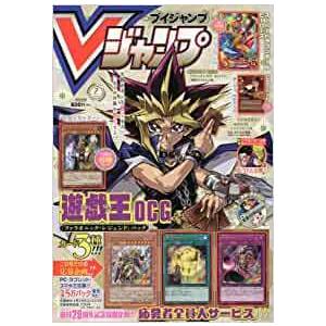 新品】【即納】【遊戯王応募者全員サービス / 綴込 遊戯王カード】V