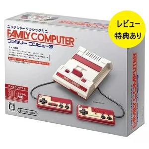 ニンテンドークラシックミニ 新品 ファミリーコンピュータ : おいで屋