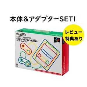 任天堂（Nintendo） ニンテンドー クラシックミニ スーパーファミコン