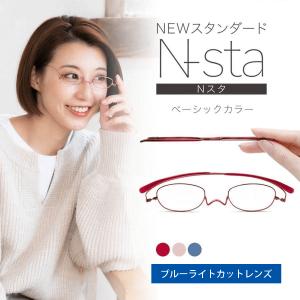 老眼鏡 シニアグラス リーディンググラス 福井 鯖江 ペーパーグラス