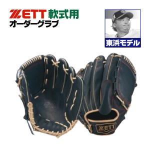 プロステイタス ゼット/プロステイタス/オーダーグラブ/中村モデル/186