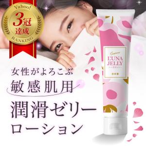 MARUKO（マルコ） ポー・ド・ランジェ ボディジェル 220ml 日本製