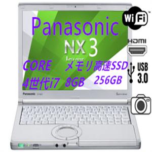 Let's note Panasonic Lets CF-SV7 第8世代 Core i5 メモリ8GB SSD