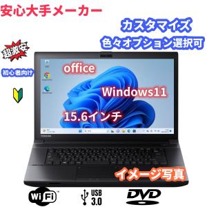 2026年2月】i5 第8世代（Windowsノート）（CPU種類：Core i3）の