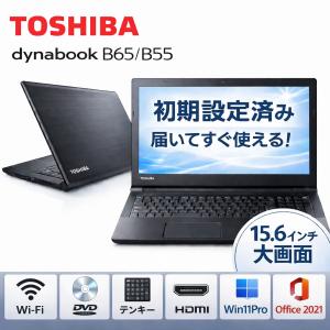 PCショップSRE - 美品 高年式｜Yahoo!ショッピング
