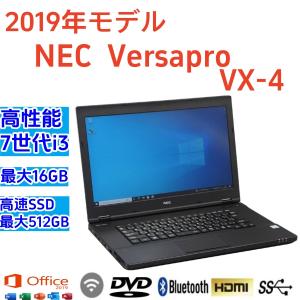 VersaPro 中古ノートパソコン Windows11 MicrosoftOffice2024 NEC 第4