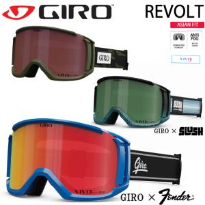 GIRO（ジロ） 2023 GIRO メソッド ゴーグル METHOD GOGGLE FENDER