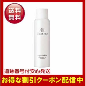 爆買WEEK ！ポイント最大+12％！】SHIRORU シロル クリスタルホイップ