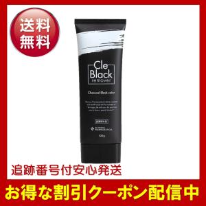 ジョモタン JOMOTAN 除毛クリーム 脱毛 2本セット 100g : Select Shop