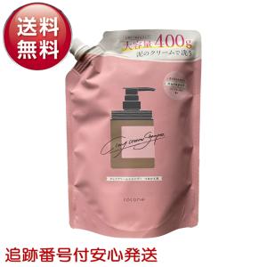 cocone ココネ シャンプー クレイクリーム 詰め替え 2袋 さらさら 400g