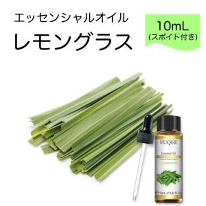 あすつく対応＞ ドテラ doTERRA レモングラス 15 ml アロマオイル