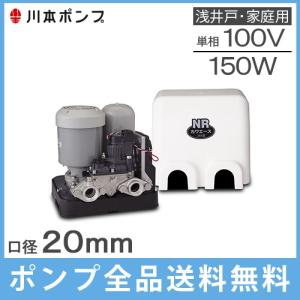 三相電機(SANSO) PAZ-1531BR 浅井戸用 自動ポンプ 60Hz 単相100V 鋳鉄