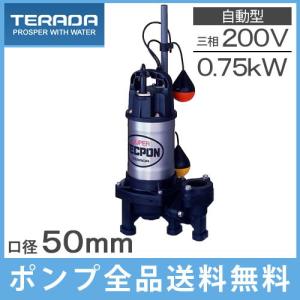 樫山工業 セレックスポンプ SP-130用 インペラー インペラ 羽根車 交換