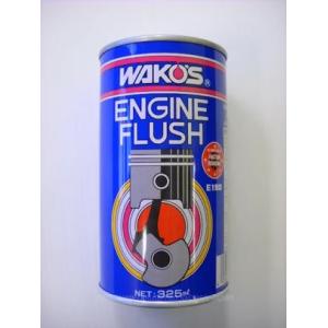 WAKO'S ワコーズ エンジンフラッシングオイル EF OIL E356 [20Lペール