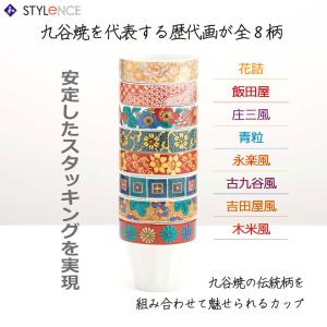 宗像窯 にしん鉢 会津本郷焼 にしん漬け 漬物鉢 伝統工芸品 民藝品