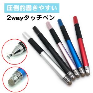 Apple Apple Pencil(第1世代) MK0C2J/A/apple : アキバ倉庫 - 通販