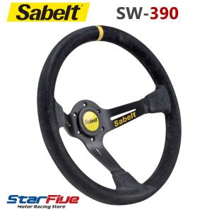 sabelt（サベルト） ステアリング SW-633 スウェード 330mm フラット