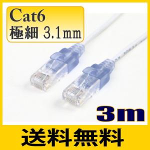 0.3-4P SPG6(SB) 日本製線 Cat6 細径 UTP LANケーブル 300m 水色 (代引
