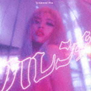 ソニーミュージック（Sony Music） 新古品) ちゃんみな ／ I'm a Pop