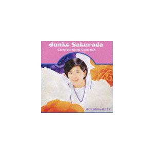 ビクターエンタテインメント 新品 桜田淳子 ゴールデン☆ベスト (CD