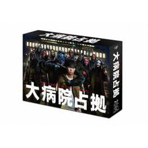 連続ドラマW-30 白暮のクロニクル Blu-ray BOX [Blu-ray] : ぐるぐる