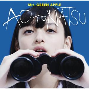 Mrs. GREEN APPLE ENSEMBLE (初回限定盤)(DVD付) : EastRiverrr-shop