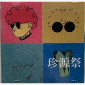 TOMOO Wanna V CD : スターアップストア - 通販 - Yahoo!ショッピング