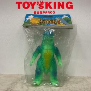 NGP】円谷コミュニケーションズ 怪獣郷 ドラコ再生 蓄光 ソフビ/30