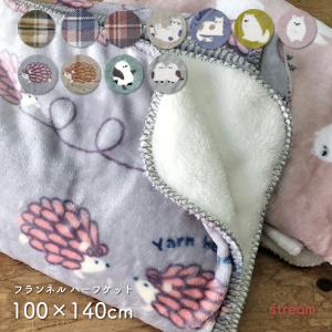 gelato pique（ジェラートピケ） キャットジャガードブランケット