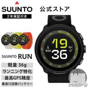 SUUNTO（スント） 【公式ストア】SUUNTO RACE ALL BLACK レース オール