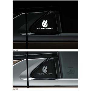 アルファード TOYOTA トヨタ 純正 サイドエンブレムイルミネーション