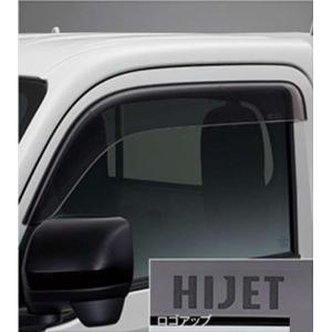 ハイゼットトラック ワイドバイザー（ステンレスモール付） ダイハツ