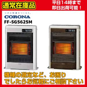 在庫あり 送料無料・平日即日発送可能】FF-SG4225M[FF-SG4224M後継機種