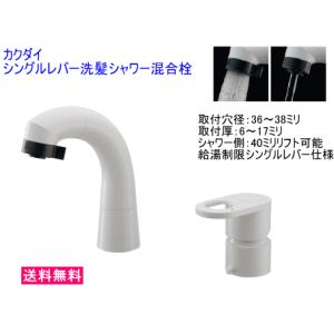 INAX（イナックス） SF-800SYU リクシル LIXIL/INAX ホース引出式