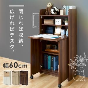 浜本工芸 中古 ライティングデスク ライティングビューロー 65×45