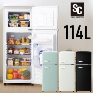 高年式 2024年製 レトロ調 2ドア冷凍冷蔵庫 130L メッキハンドル PRR