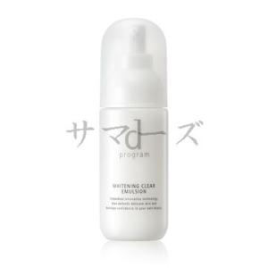 資生堂 dプログラム ブライトニングクリア エマルジョン MB 100ml