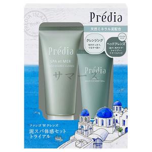 プレディア Predia スパ・エ・メール ファンゴ W クレンズ 300g(配送