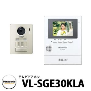 Panasonic（パナソニック） VL-SGZ30 モニター壁掛け式ワイヤレス