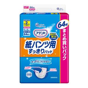 アテント 紙パンツ用すっきりパッド 2回吸収 ( 64枚入×4袋セット